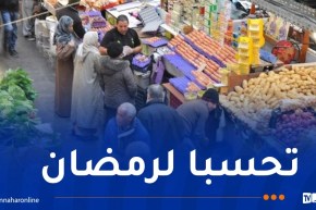 افتتاح الأسواق الجوارية التضامنية الأسبوع المقبل