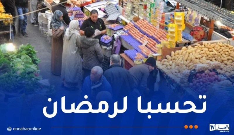 افتتاح الأسواق الجوارية التضامنية الأسبوع المقبل