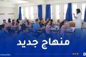 وزير التربية يكشف جديد التدريس في الطور المتوسط الموسم المقبل