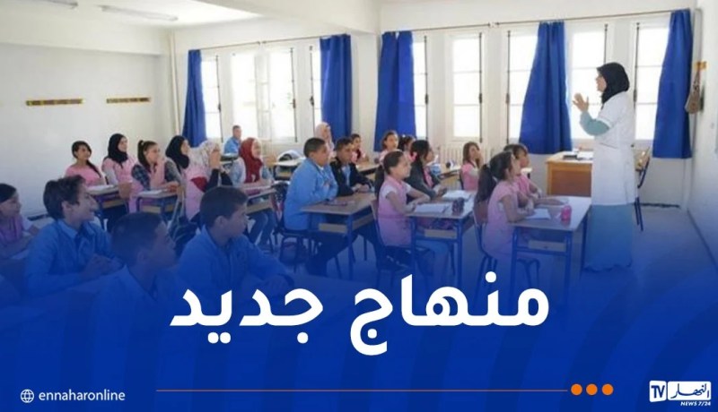 وزير التربية يكشف جديد التدريس في الطور المتوسط الموسم المقبل