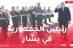 شاهد وصول رئيس الجمهورية إلى ولاية بشار