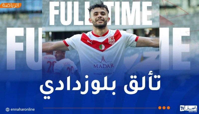 “السياربي” تضع قدما ونصف في ربع نهائي الكونفدرالية