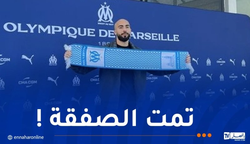 عبدلي يصل إلى مارسيليا تمهيدا للانضمام إلى “لوام”