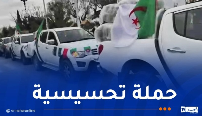 إطلاق حملة تحسيسية حول آليات الحماية من المخدرات