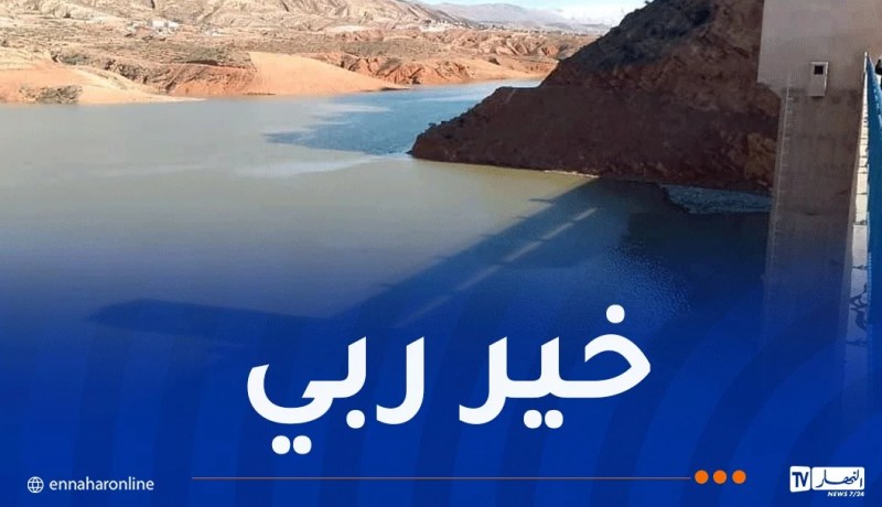 إمتلاء سد بوزينة بباتنة بنسبة 40 بالمائة