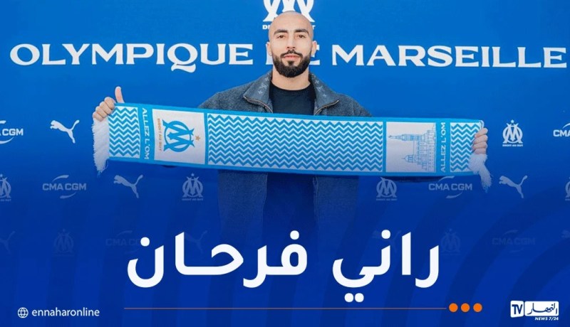 عبدلي: “مستعد لتقديم أفضل ما لدي لهذا الفريق”