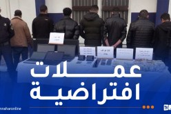 الإطاحة بشبكة عابرة للحدود مختصة في تهريب العملة وحجز أموال طائلة