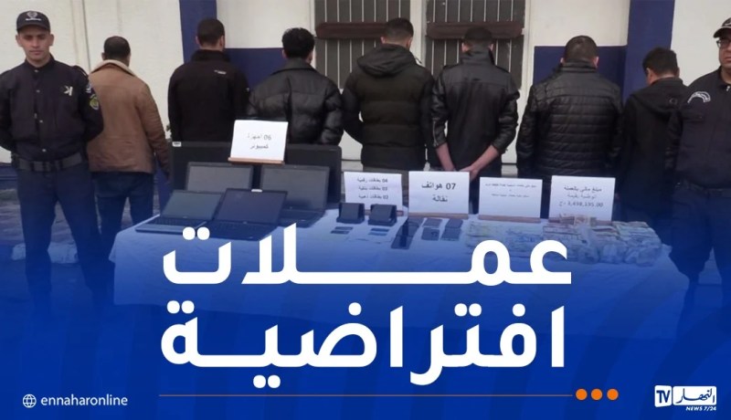 الإطاحة بشبكة عابرة للحدود مختصة في تهريب العملة وحجز أموال طائلة