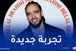 بلال براهيمي يعود إلى أوروبا