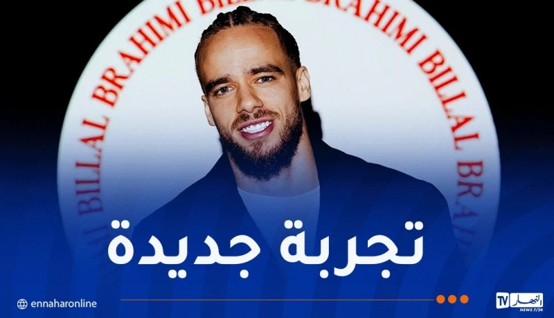 بلال براهيمي يعود إلى أوروبا