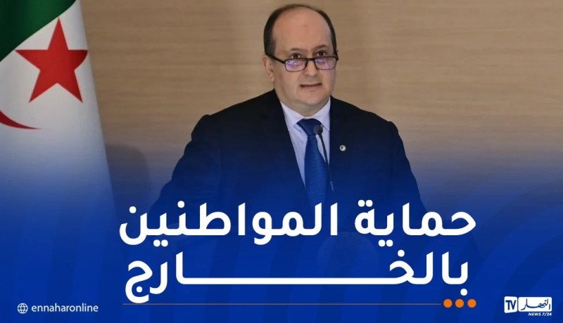 الوزير الأول: الرئيس يضع انشغالات الجالية الوطنية بالخارج في صلب اهتماماته