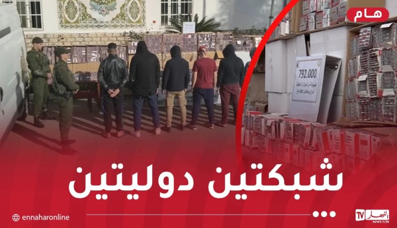 توقيف 20 تاجرا وإحباط محاولات ترويج أزيد من 4 ملايين قرص مهلوس