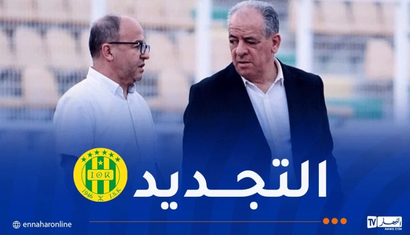 إقالة ولد علي ومدان من شبيبة القبائل