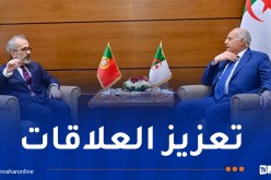 عطاف يستقبل نظيره البرتغالي