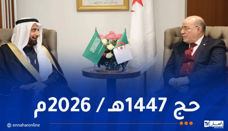 بلمهدي يناقش تنظيمات حج 2026 رفقة وزير الحج والعمرة السعودي