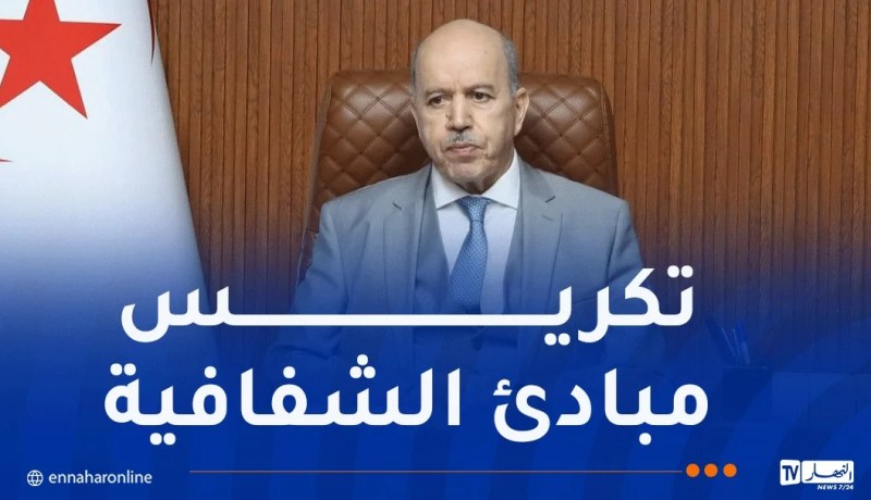 سايحي: مضاعفة جهود تبسيط الإجراءات لصالح المرتفقين والاعتماد على التسيير الالكتروني