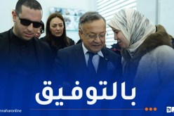 بداري يُدشن أول مركز بيداغوجي للبراي بجامعة قسنطينة