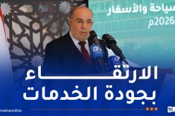  بلمهدي: الدولة تولي أهمية بالغة لملف الحج والعمرة وتعمل على توفير أفضل الظروف