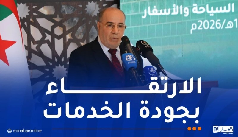  بلمهدي: الدولة تولي أهمية بالغة لملف الحج والعمرة وتعمل على توفير أفضل الظروف