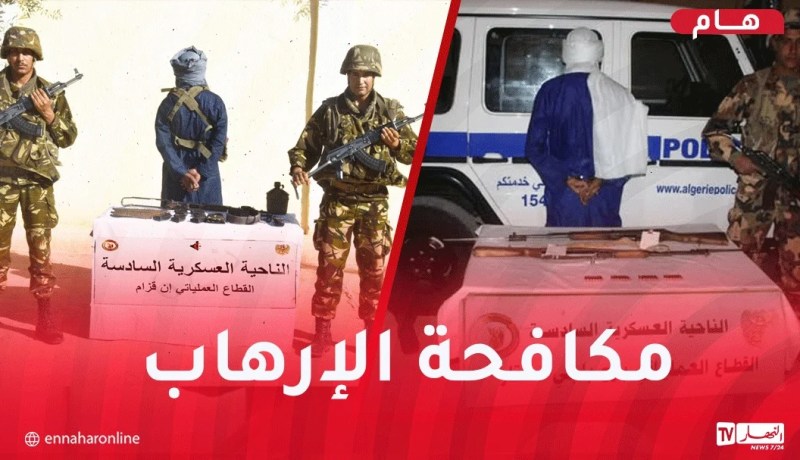 إرهابيان يسلمان نفسيهما للسلطات العسكرية بكل من برج باجي مختار وإن قزام