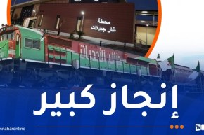 الاتحاد الدولي للسكك الحديدية يرحب بتدشين خط السكك الحديدية بشار-تندوف-غارا جبيلات