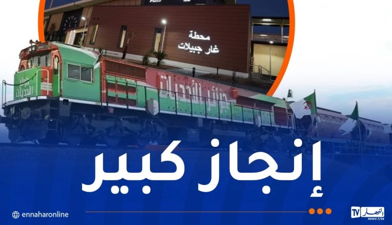 الاتحاد الدولي للسكك الحديدية يرحب بتدشين خط السكك الحديدية بشار-تندوف-غارا جبيلات