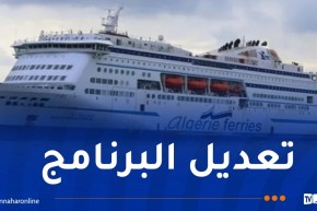 بسبب سوء الأحوال الجوية.. تأجيل هذه الرحلات البحرية