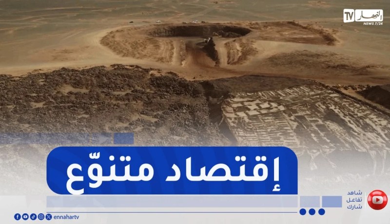 من الحديد إلى الزنك والفوسفات..وتيرة متسارعة لانطلاق استغلال الثروات المعدنية