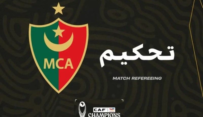 طاقم تحكيم ايفواري لادارة مباراة مولودية الجزائر والهلال السوداني