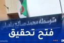 وزارة  التربية توفد لجنة تفتيش إلى متوسطة محمد الصالح بلعباس بسطيف