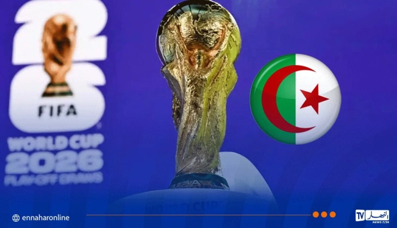 كأس العالم تحط رحالها بالجزائر