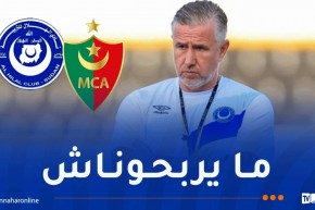 ريجيكامب: “أنا معجب بمولودية الجزائر لكنها لن تفوز علينا”