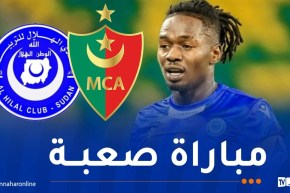 الغربال:”حضرنا جيدا لمباراة المولودية بهدف تحقيق نتيجة ايجابية”