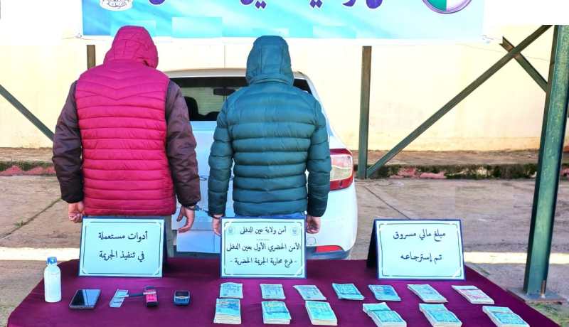 عين الدفلى: توقيف شخصين تورطا في قضيتي سطو