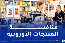 مؤسسات ناشئة تُحوّل الجزائر من الإستيراد إلى التصدير