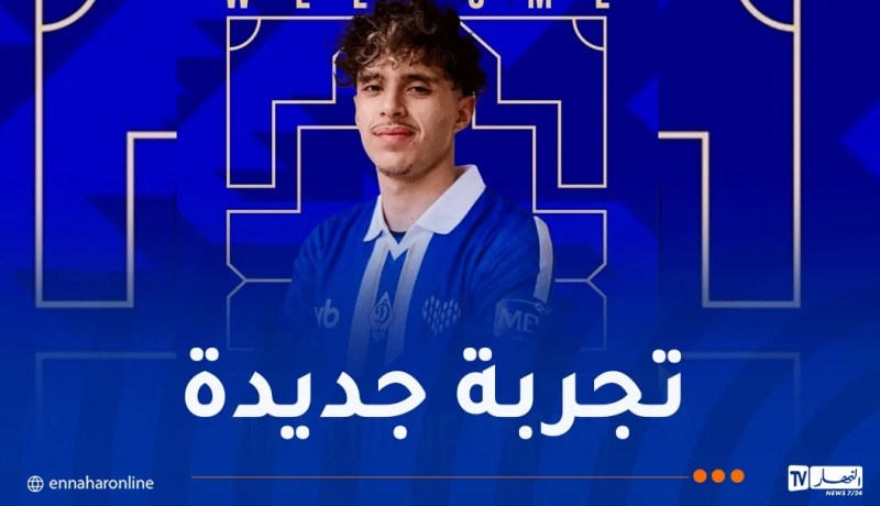 دينامو ماخاتشكالا يضم مشيد قادمًا من اتحاد العاصمة