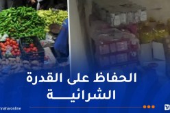 وزيرة التجارة الداخلية تعلن عن تخفيضات خاصة بشهر رمضان