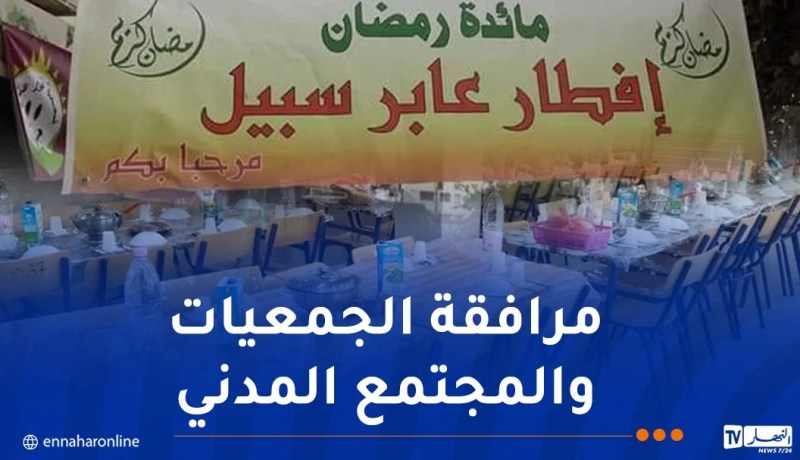 منح أزيد من 2000 رخصة لفتح مطاعم الرحمة خلال رمضان