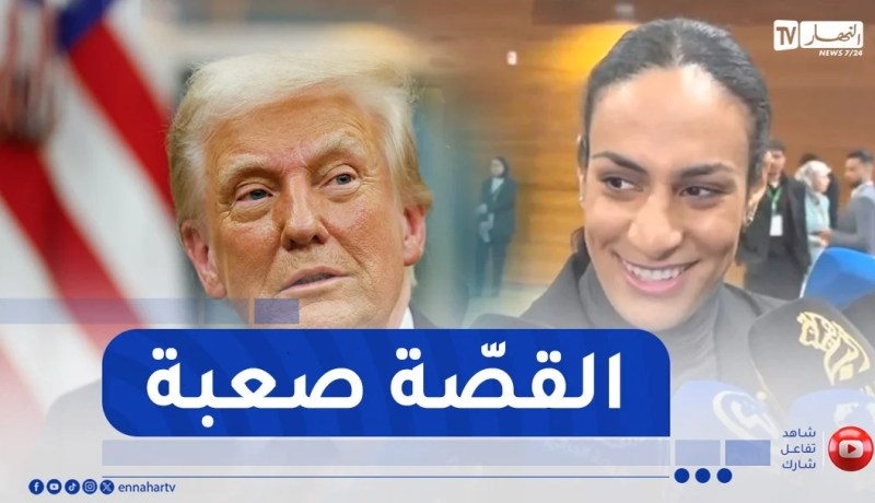 بعدما وجهت رسالة إلى ترامب.. إيمان خليف ترفع التحدي: “إن شاء الله الذهب في لوس أنجلس”