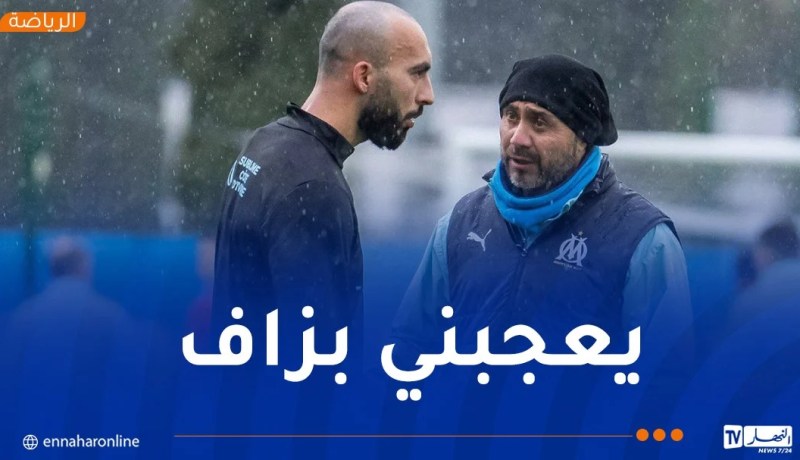 دي زيربي يشيد بصفقة عبدلي