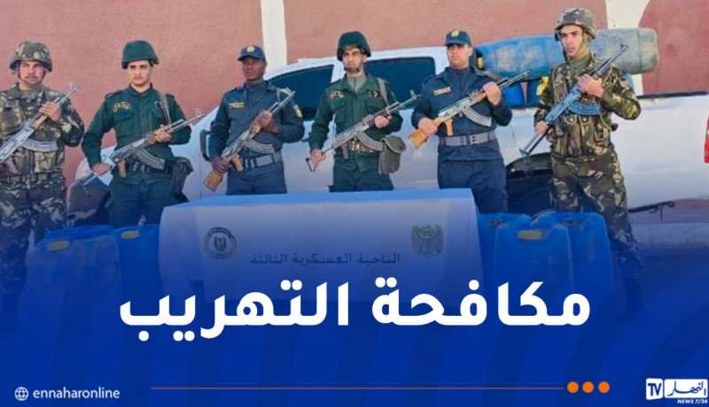 حجز 1200 لتر من الوقود بأدرار         