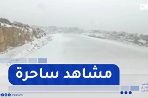 باتنة .. بداية تساقط الثلوج على مرتفعات الأوراس