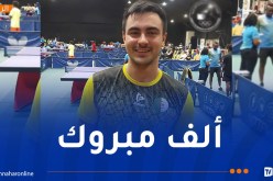 ستيفان أويش يتأهل إلى بطولة العالم لتنس الطاولة