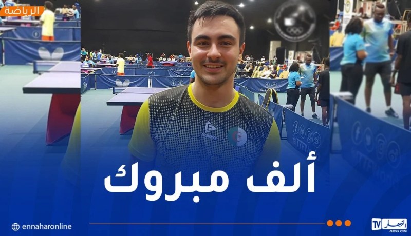 ستيفان أويش يتأهل إلى بطولة العالم لتنس الطاولة