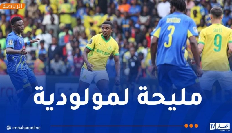 حظوظ المولودية في بلوغ ربع نهائي الأبطال ترتفع