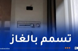 المدية.. تسمم امرأتين بالغاز