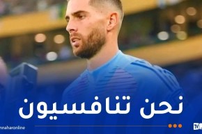 لوكا زيدان: “سنلعب كل لقاءات المونديال من أجل الفوز”