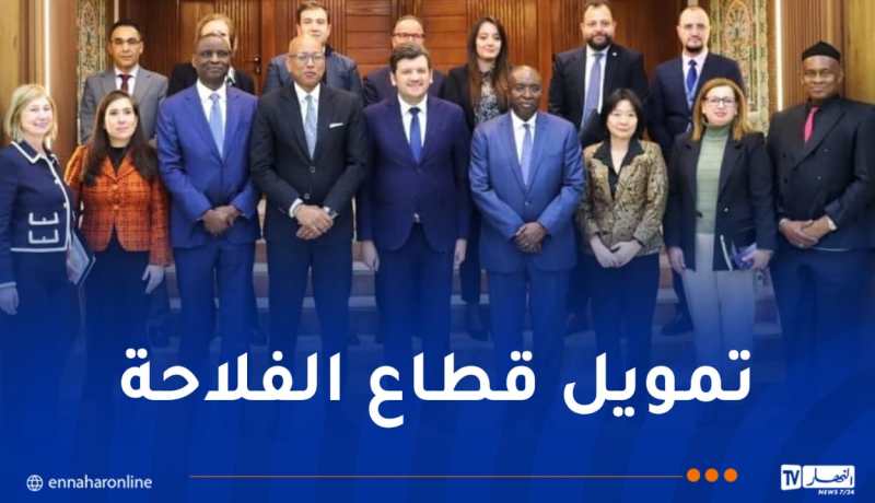 وزير الفلاحة يتباحث سبل الشراكة مع وفد من مؤسسة التمويل الدولية IFC