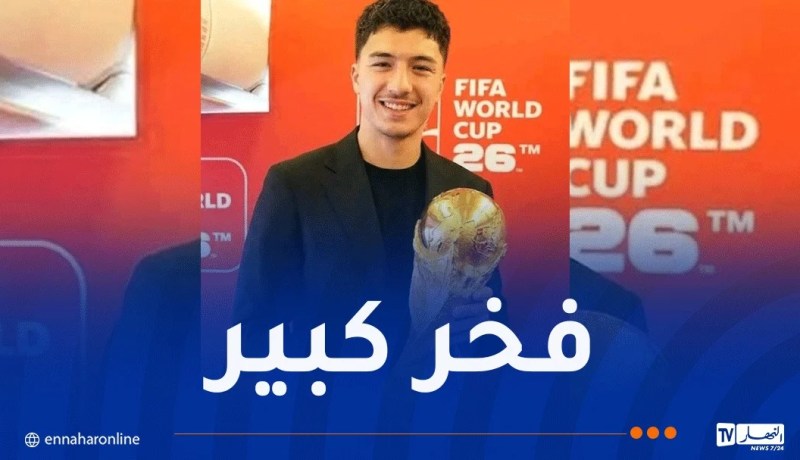 مازة : “تشرفنا بلقاء عمي تبون ونتمنى مشاهدته في المونديال”