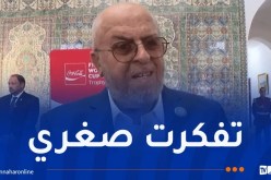 عصاد: “استعدت ذكريات الشباب وأتمنى انجازات أفضل للمنتخب الوطني”